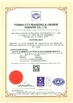CHINA Foshan Pengdong Aluminum Co., Ltd. Certificações